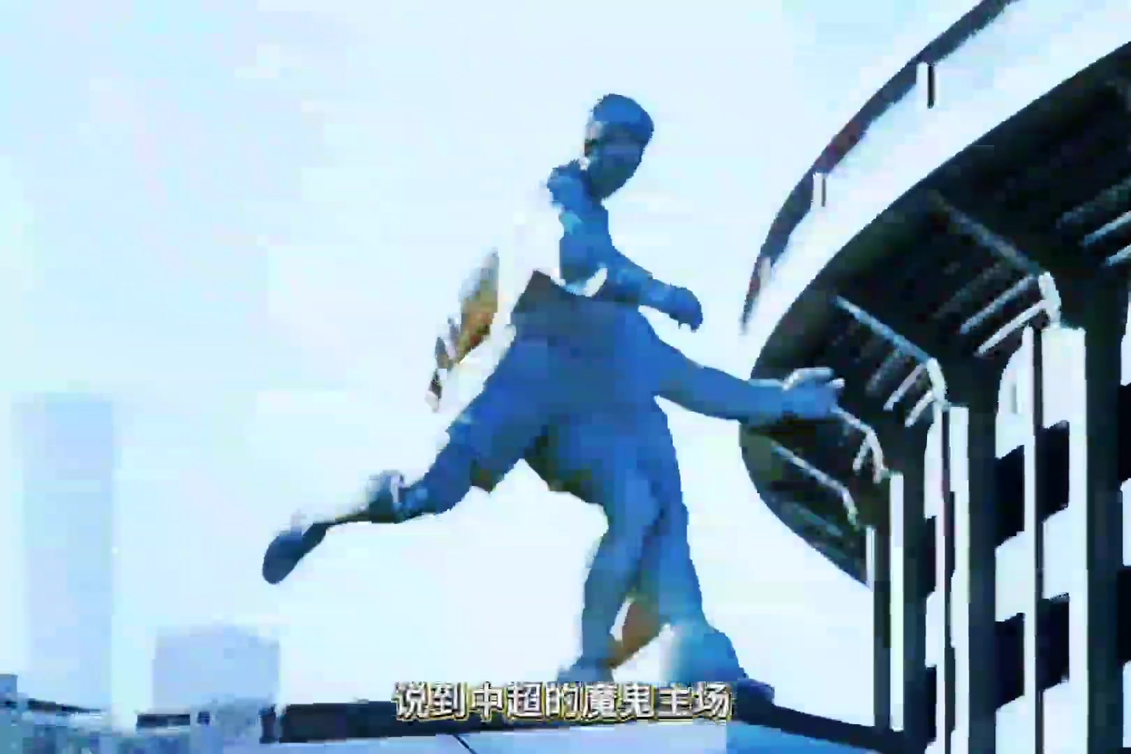 2025國內(nèi)各級聯(lián)賽魔鬼主場盤點，蓉城、國安上榜,最后一個很意外!