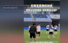 明天奧斯卡首秀有望？訓練狀態(tài)佳