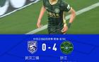 浙江大勝三鎮(zhèn)，王鈺棟首球+烏龍助攻+傷退，4-0奪賽季首勝。