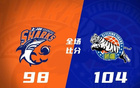 勞森29+9，王哲林16+8，總分勝王治郅，新疆勝上海止連敗。