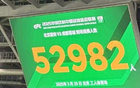 國(guó)安vs蓉城觀眾破5萬(wàn)，中超單輪雙賽創(chuàng)紀(jì)錄