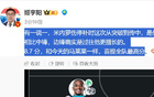 申花大挪移，米內(nèi)羅雙殺，助攻進球超馬萊萊。