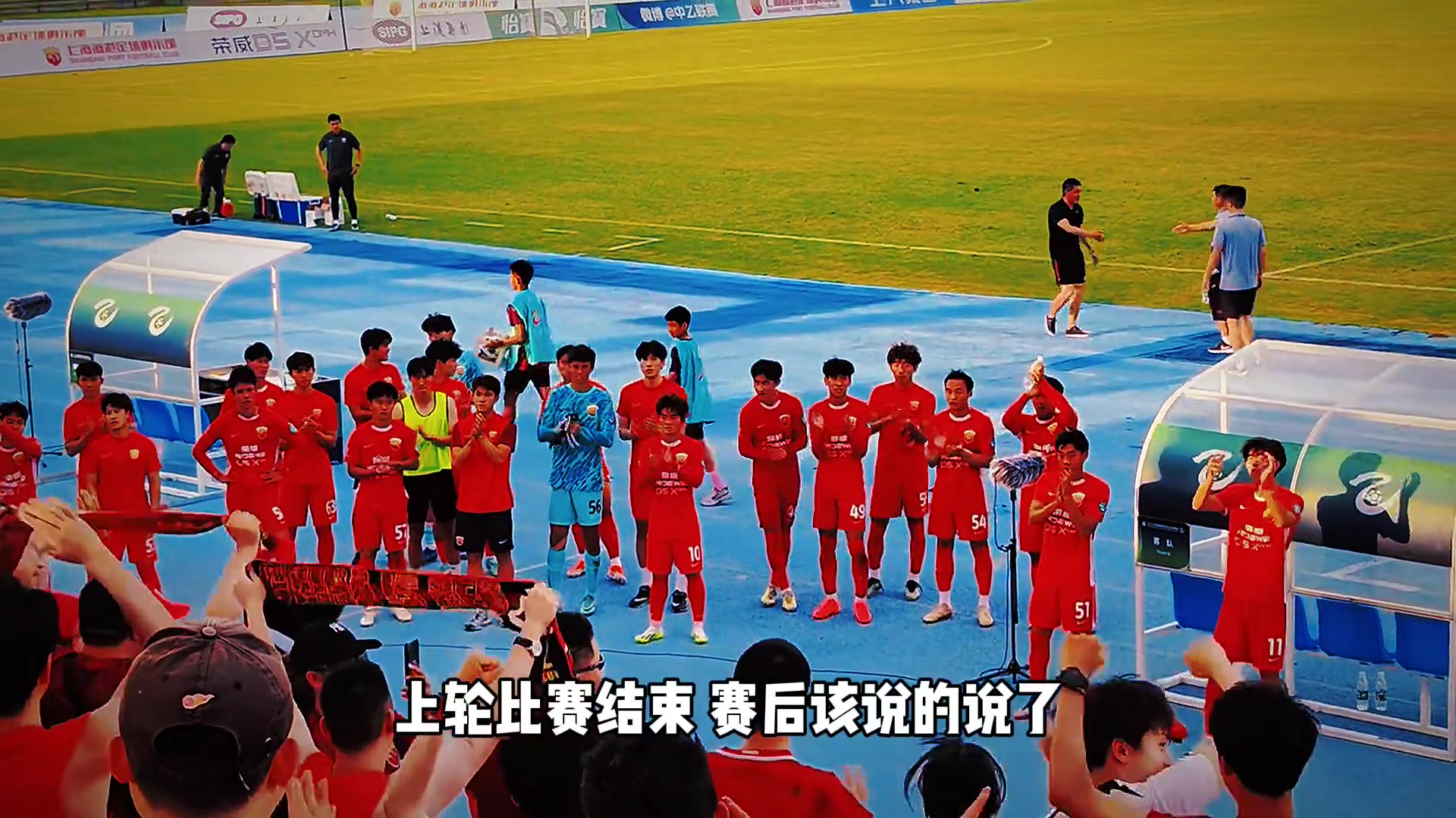 沖甲組兩輪只取一分，陜西聯(lián)合急需一場勝利贏回球迷信任！