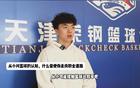 加盟！遼寧新星助陣張慶鵬，郭艾倫接班人亮相