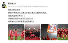 阮奇龍贈(zèng)勝吳慶，憾未出席于大寶退役儀