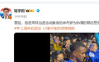 米內(nèi)羅雙球，馬萊萊失點，申花升級選人精準。