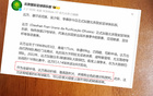 中超前四輪，國安默契待提升，申花表現(xiàn)更佳。