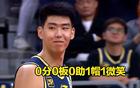 破案：徐昕僅打3分鐘，因?qū)κ痔珡姟? title=