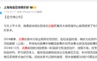 除申花玄冥二老，中超四隊老將各有難處。