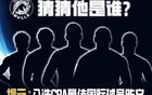 金牛新外援，CBA最佳國(guó)際球員，新季衛(wèi)冕。