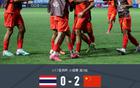 中國U17 2-0 泰國，布尼亞明點射助攻，江志欽進(jìn)球。
