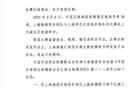 海港挑戰(zhàn)河南隊，無穆帥坐鎮(zhèn)，防線亦缺一員。
