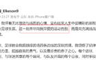 上海海港&成都蓉城艾克森退役，蔣光太獨留歸化。