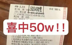 周六萊加內(nèi)斯VS巴薩，西甲賽事深度解析，定膽5000倍賠率，聯(lián)系獲??！