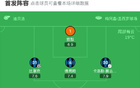 劍南春勝國米，阿瑙傳射，勞塔羅、比塞克破門2-1卡利亞里。