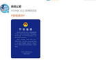 阿隆·布彭扎中超離世，高墜亡，非刑事案