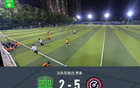 周四決戰(zhàn)：懂球帝敗北，小薛破門，無名小足2-5勝出。