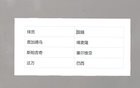國安無三外援大勝泰山五外援，重現(xiàn)奪冠風采。