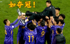 中超奪冠，球員拋空“戰(zhàn)略大師”！媒體：藝術還是行為？