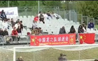 國(guó)足U16敗于墨西哥，仍創(chuàng)歷史佳績(jī)