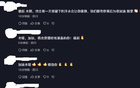 木塔自勉：堅(jiān)持終成未來答案
