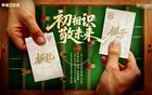 玉昆禁賽三場，奧斯卡助海港衛(wèi)冕，穆斯卡特備戰(zhàn)硬戰(zhàn)。