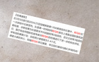 中超豪門缺主力，海港蔣光太領(lǐng)銜，申花阿馬杜仍強(qiáng)。