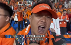 中超雙冠王，升班馬球迷質(zhì)疑海港實力。