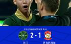 浙江勝西海岸，王鈺棟弗蘭克阿齊茲進(jìn)球亮眼