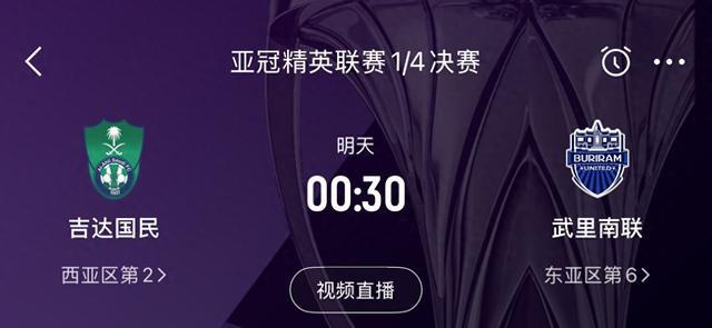 武里南聯(lián)后衛(wèi)：試金石之戰(zhàn)，全力爭勝。