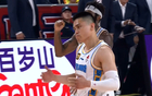 希臘裁判惹爭(zhēng)議！陳盈駿杰曼末節(jié)18分，北京勝山西！