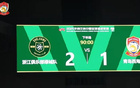 邵佳一：無懊惱，輸場追下場。