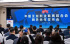 中足聯(lián)改革，保障贊助商權益