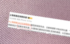 海港戰(zhàn)北京國安，士氣挫傷，顏駿凌受傷。