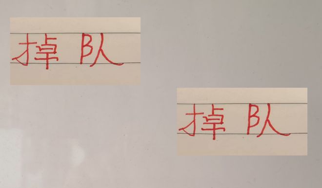 海港、山東，10輪后能否奪冠？