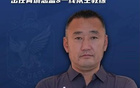 官方：上村健一為廣州英華思力青訓(xùn)及一線隊(duì)主教練