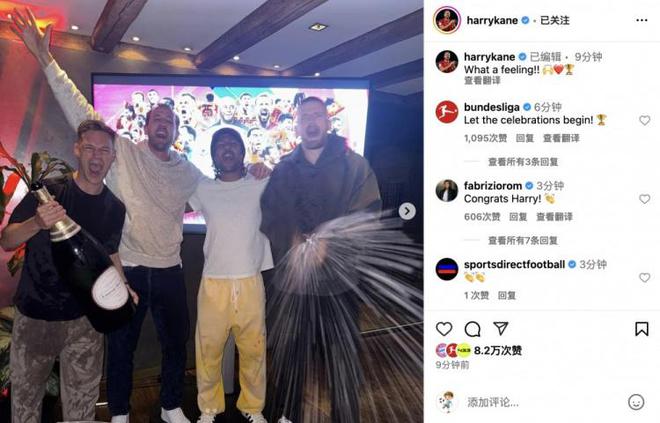 凱恩心愿得償，社媒曬照，幸福無邊！??