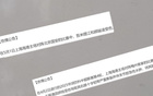 海港傷病多仍能勝，穆帥中超實(shí)力非凡。