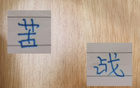 梅州苦戰(zhàn)，劉誠宇代路易斯，謝鵬飛替特謝拉？