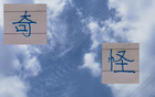 陳晉一助攻王，特謝拉待助攻