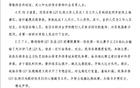贛州瑞獅回應(yīng)車禍：非球隊(duì)大巴，為工作人員友人遇難