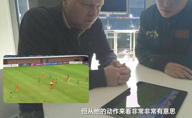 門興球探：王鈺棟潛力大，值得考察。