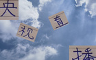 中超第12輪，央視直播三場，海港武磊精彩再現(xiàn)。