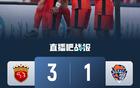 中超海港3-1海牛，三外援破門(mén)，蒯紀(jì)聞亮眼，差榜首3分