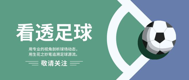 亞足壇巨變！沙特強(qiáng)勢(shì)，日本青訓(xùn)受壓，中國(guó)需警惕。