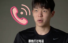 楊瀚森：姚明勸訓(xùn)NBA，信條香食