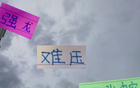 申花大連征戰(zhàn)，強(qiáng)龍難敵地頭蛇，壞消息頻傳，關(guān)鍵靠米內(nèi)羅得分。