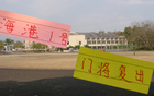 顏駿凌或復出泰山戰(zhàn)，鮑亞雄能否重返首發(fā)？
