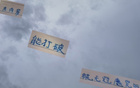 申花雙星未奪冠，米內(nèi)羅能否破魔？