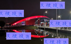 申花頻遭對手申訴，大連隊再次申訴！如何應(yīng)對？
